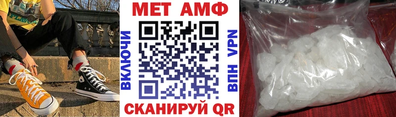 АМФЕТАМИН Розовый  где купить наркоту  Обоянь 