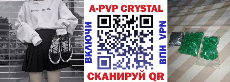 Альфа ПВП мука сколько стоит Обоянь