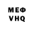 КЕТАМИН VHQ Darkwarrior