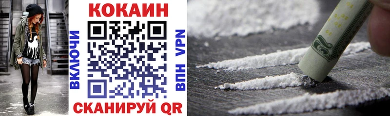 Cocaine Перу  МЕГА ONION  Обоянь 