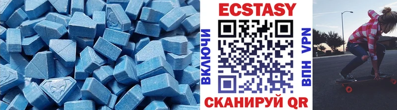 Ecstasy DUBAI  Обоянь 