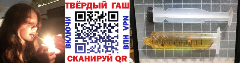 как найти наркотики  Обоянь  ГАШИШ хэш 