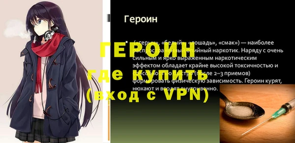 первитин Арсеньев