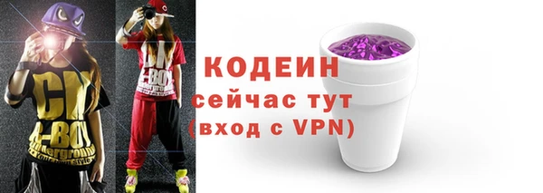 PSILOCYBIN Балабаново