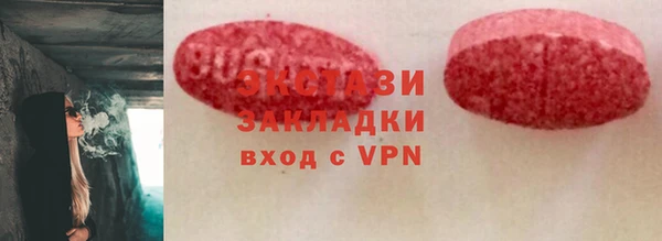PSILOCYBIN Балабаново