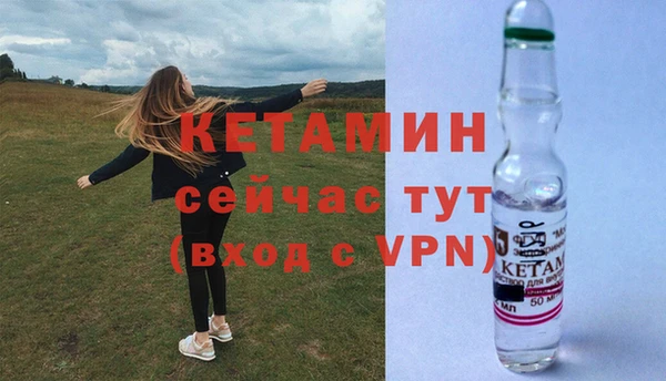 PSILOCYBIN Балабаново