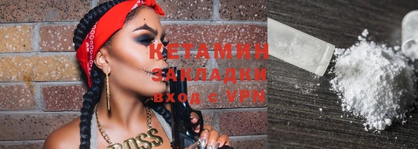 кокаин колумбия Балахна