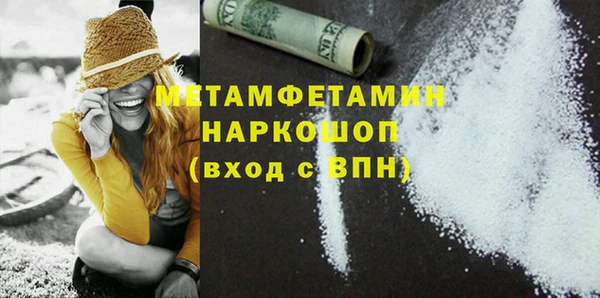 PSILOCYBIN Балабаново