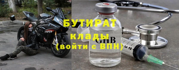крисы Армянск