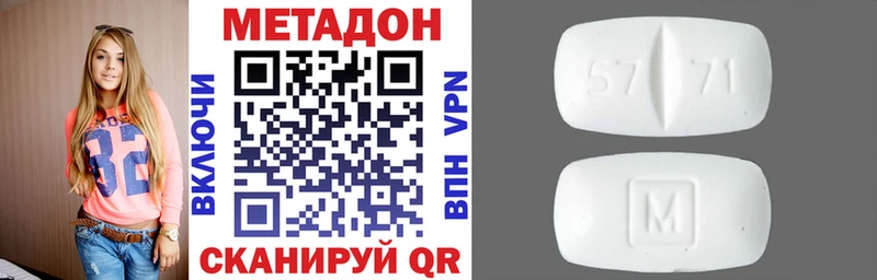 кракен рабочий сайт  дарк нет телеграм  Метадон кристалл  Обоянь 
