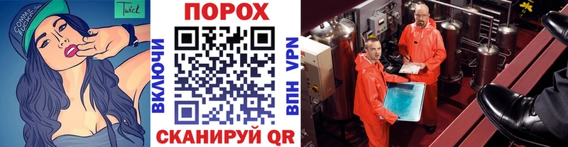 Первитин Декстрометамфетамин 99.9%  Обоянь 