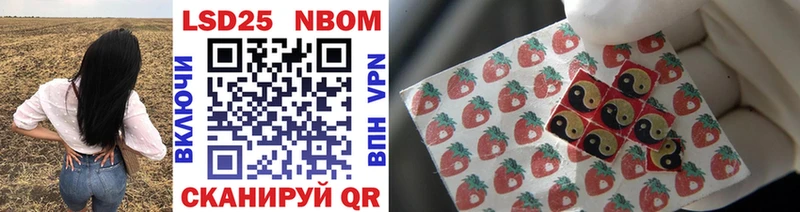 Марки N-bome 1,8мг  как найти наркотики  Обоянь 