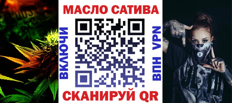 Дистиллят ТГК THC oil  Обоянь 
